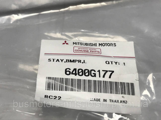 MITSUBISHI 6400G177 Кронштейн бампера переднего левый в наличии Ужгород