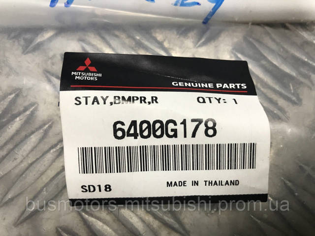 6400G178 MITSUBISHI Кронштейн бампера переднего правый купить в Каменское