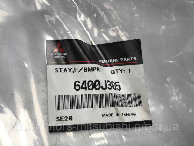MITSUBISHI 6400J306 в наличии Винница