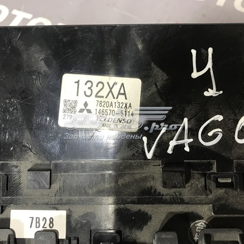 7820A132XA Блок управления кондиционером купить Днепр