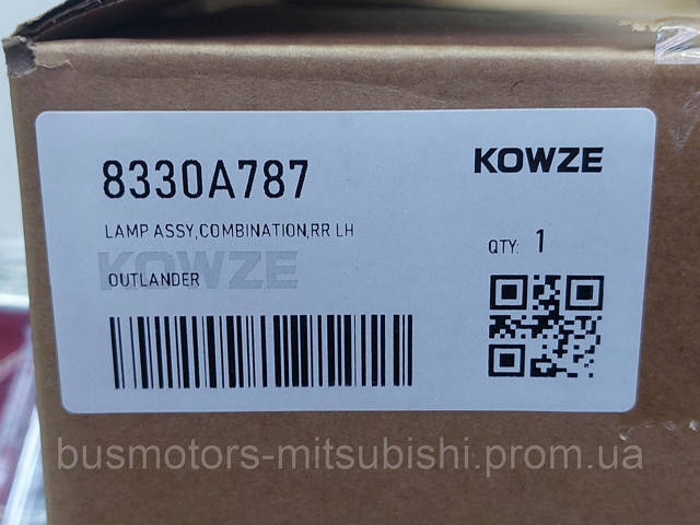 8330A787 MITSUBISHI Фонарь задний левый купить в Сумы