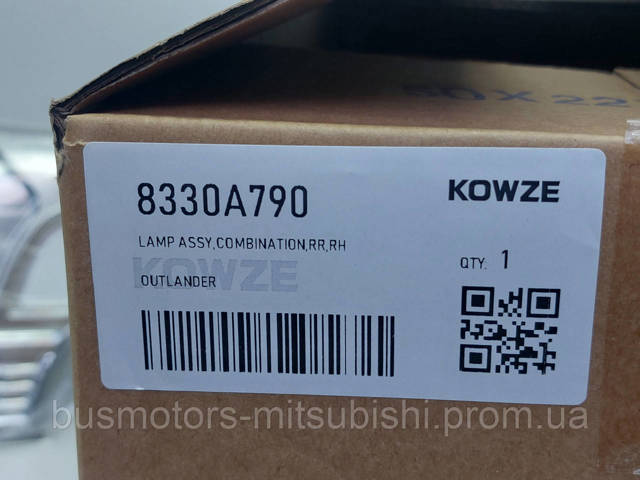 8330A790 MITSUBISHI Задний фонарь купить в Кривой Рог