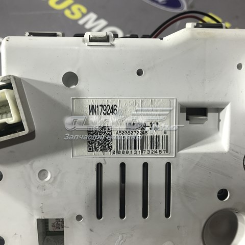 MN179246 купить Украина
