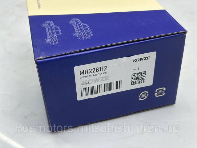 MR228112 MITSUBISHI Шлейф руля купить в Ирпень