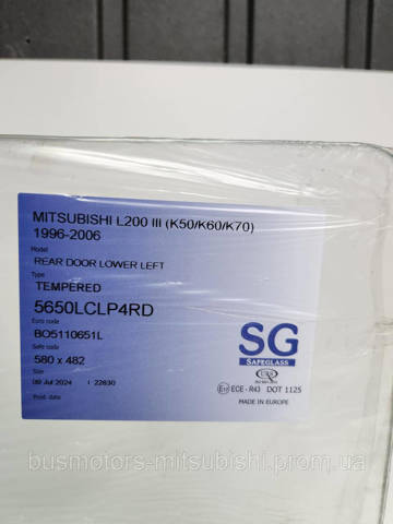 MITSUBISHI MR259239 Стекло двери задней левой в наличии Львов