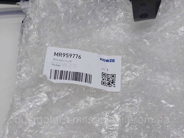 MITSUBISHI MR959776 Заливная горловина топливного бака в наличии Ирпень