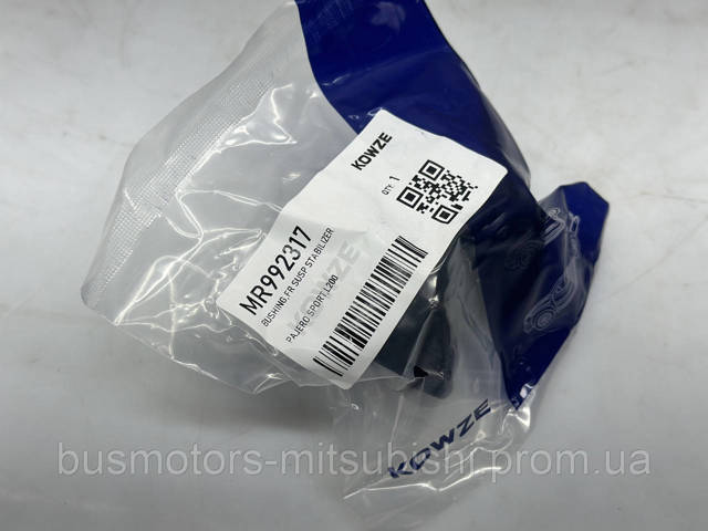 MR992317 MITSUBISHI Втулка стабилизатора переднего купить в Винница