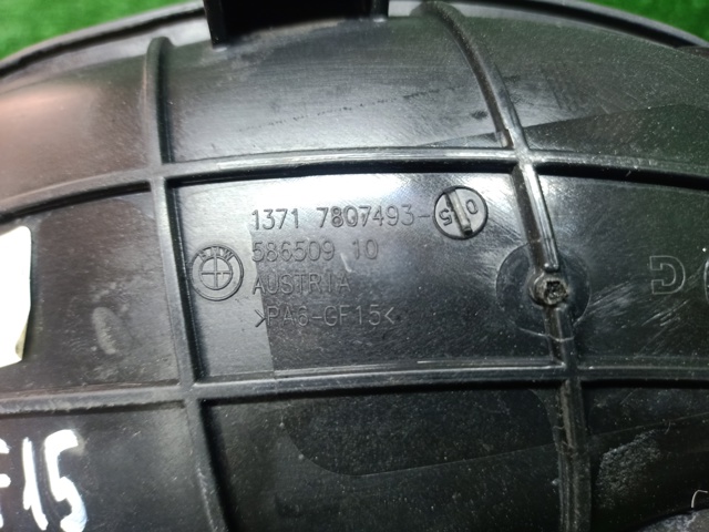 BMW 13717807493 в наличии Хмельницкий
