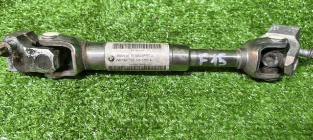 Вал рулевой колонки 32306776928 BMW