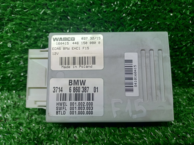 Блок управления пневмоподвеской 37146860387 BMW