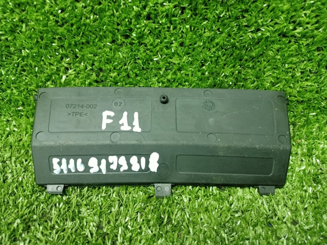 51169179818 BMW купить в Павлоград