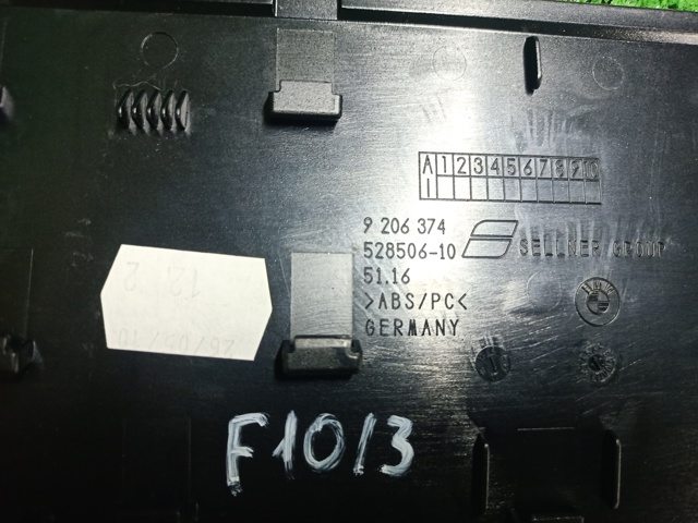 BMW 51169206374 в наличии Черновцы