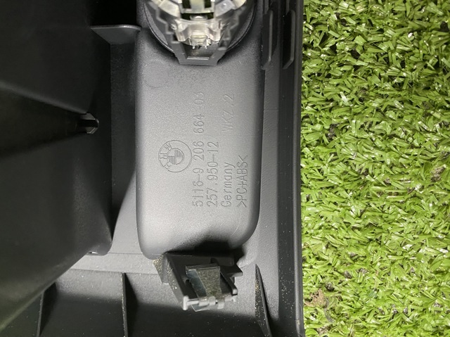 BMW 51169206664 в наличии Каменское