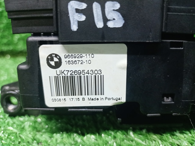 51247269543 BMW Замок крышки багажника (двери 3/5-й задней) купить в Тернополь