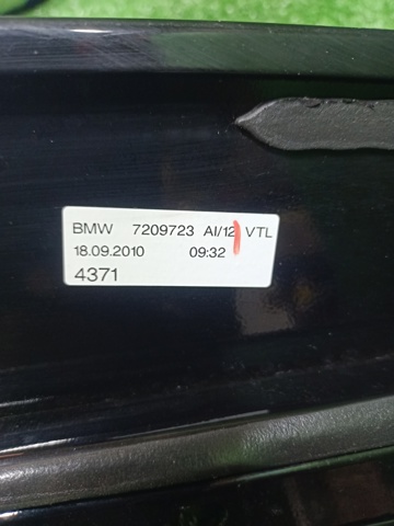 BMW 51337209723 в наличии Киев