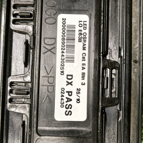 BMW 51477193474 в наличии Одесса