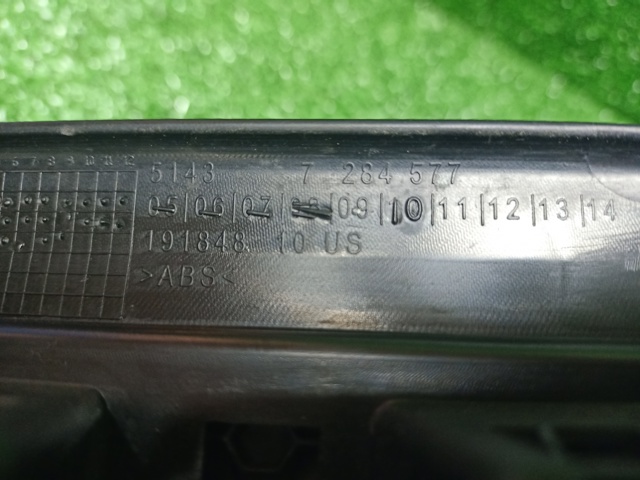 BMW 51477329511 Накладка дверного порога внутренняя задняя левая в наличии Каменское