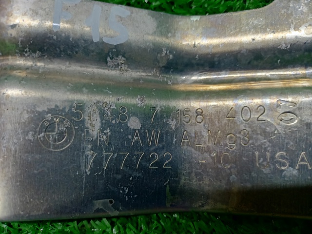 BMW 51487158402 Защита днища, топливного бака в наличии Павлоград