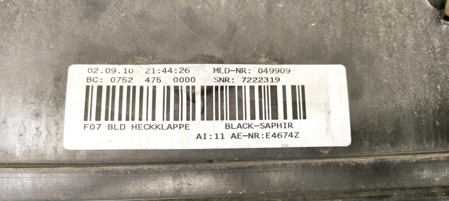 51497207357 BMW купить в Житомир