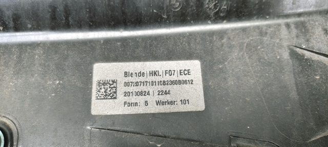51497207357 BMW купить в Киев