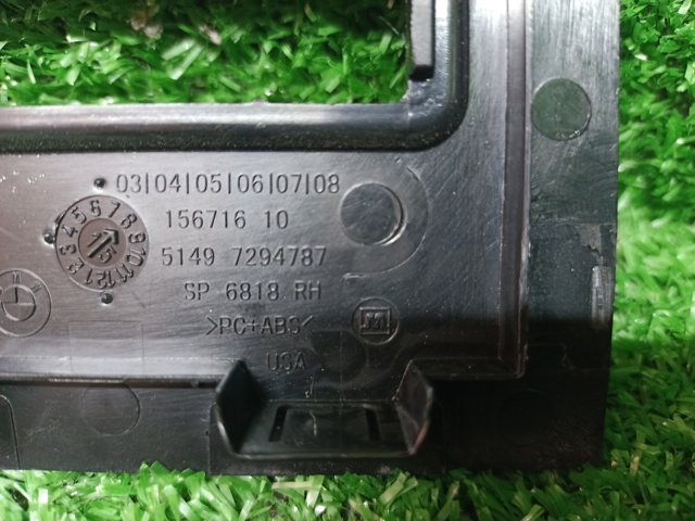 51497327828 купить Николаев