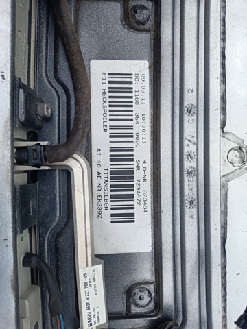 BMW 51627207511 в наличии Украина