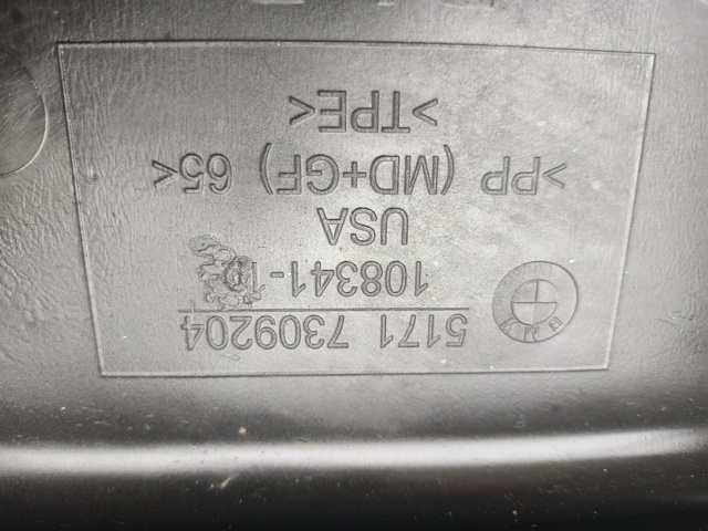 51717309204 BMW купить в Сумы