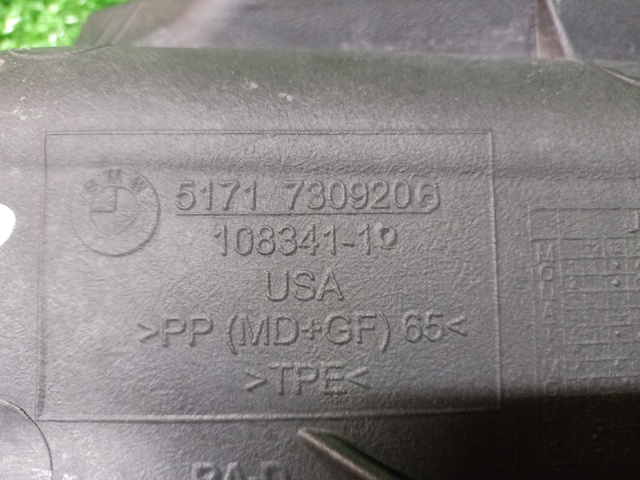 51717309206 BMW купить в Винница