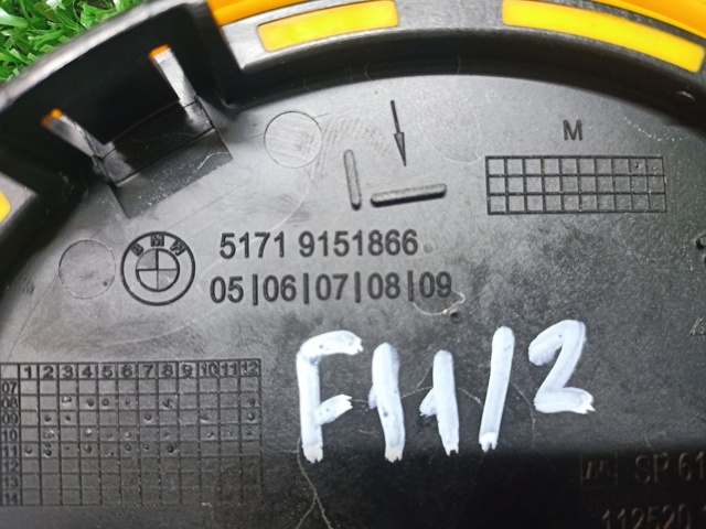 51719151866 BMW купить в Ужгород