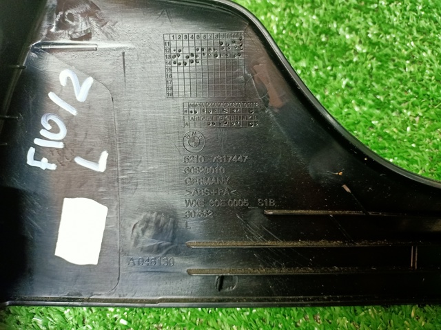 52107317447 BMW купить в Кривой Рог