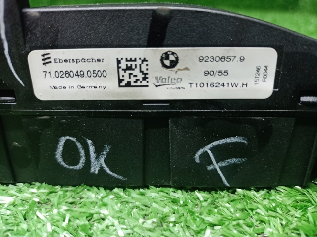 64119230657 BMW Электроподогреватель воздуха системы отопления салона купить в Житомир