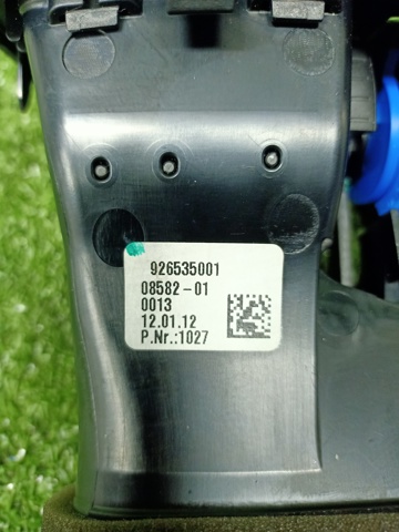 BMW 64229265350 в наличии Киев
