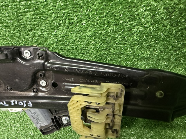 7182121 BMW купить в Павлоград