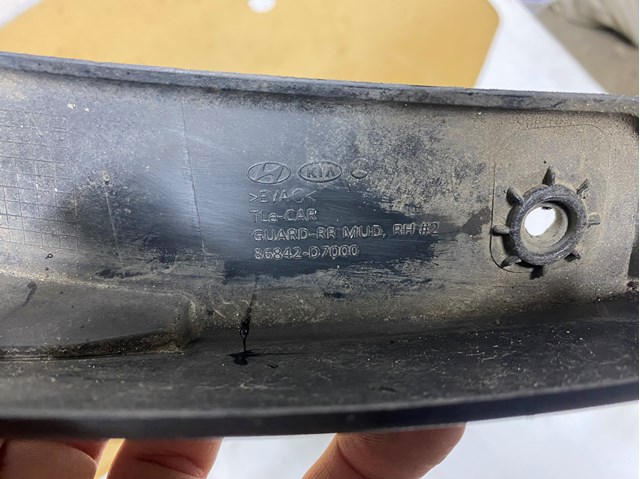 86842D7000 HYUNDAI Брызговик задний правый купить в Николаев