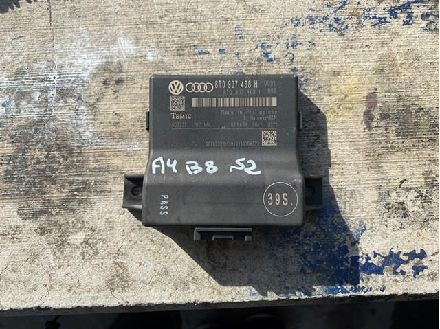 Система самодиагностики 8T0907468H VAG