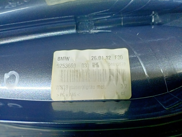 9253669 BMW купить в Полтава
