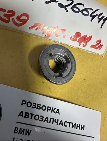 07147266441 Гайка крепления приемной трубы глушителя (штанов) купить Сумы