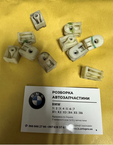 Клип крепления подкрылка переднего крыла 07147311312 BMW