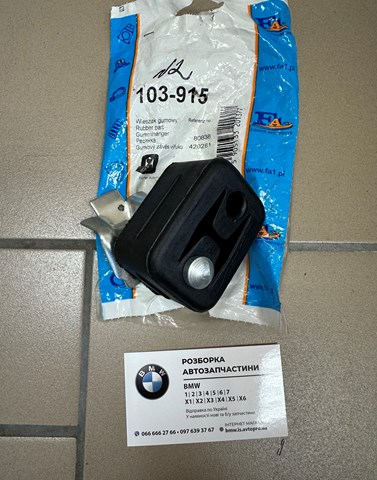 Подушка глушителя Бмв 5