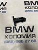 Штуцер блока системы охлаждения 11118511205 BMW