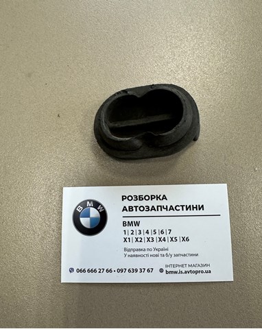 11141730453 BMW купить в Харьков