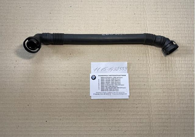 Шланг вентеляции картера 11151432559 BMW