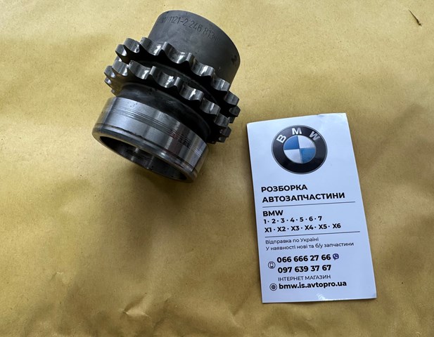 Звезда коленвала вала 11212246813 BMW
