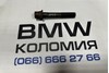 Болт коленвала Бмв 3