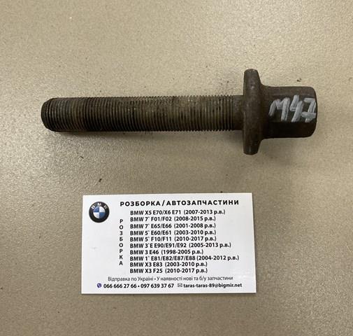 Болт коленвала 11232248268 BMW