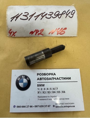 Ось натяжителя приводного ремня 11311439849 BMW