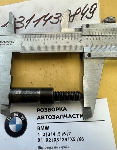 BMW 11311439849 Ось натяжителя приводного ремня в наличии Запорожье