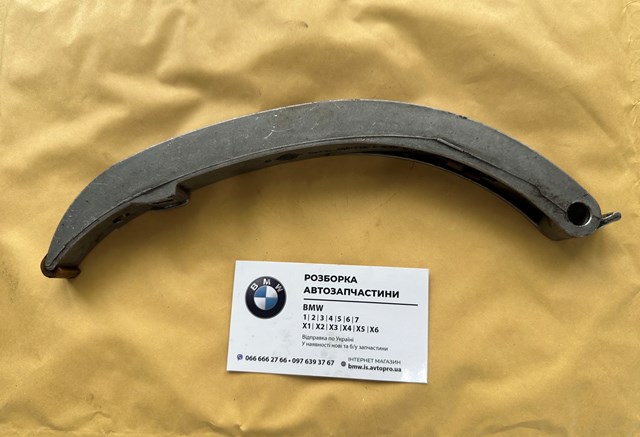 Башмак натяжителя цепи ГРМ 11312246809 BMW