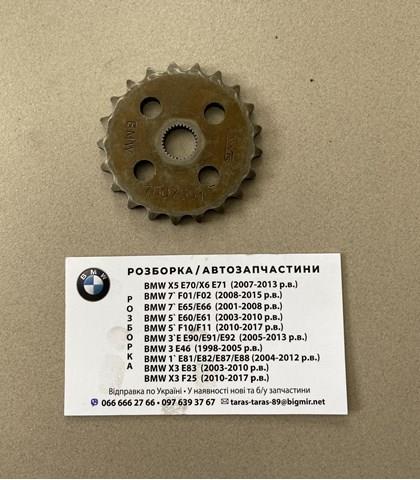 Фазорегулятор 11317507551 BMW