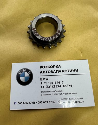 11317603944 BMW Звездочка-шестерня привода коленвала двигателя купить в Житомир